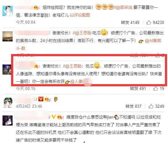 娱乐圈吃瓜必备缩写名字,揭秘明星圈层暗语解码